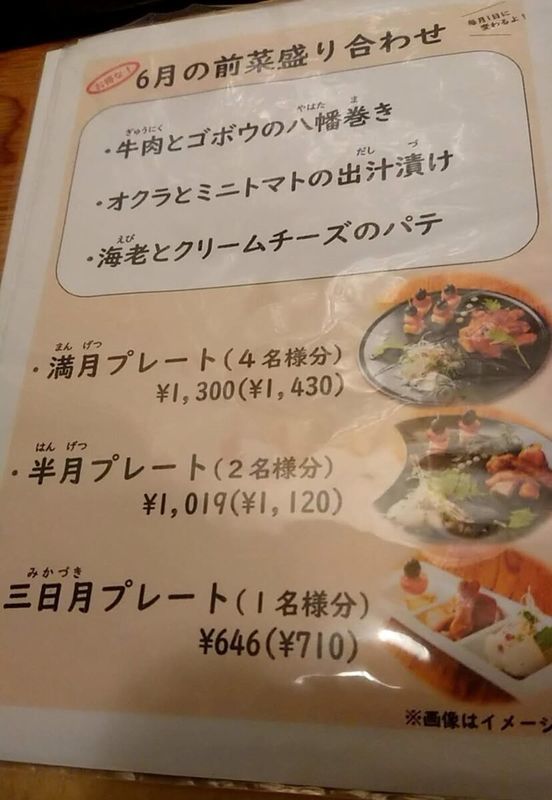 f:id:ellelo:20220108072220j:plain
