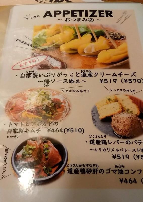 f:id:ellelo:20220108072228j:plain