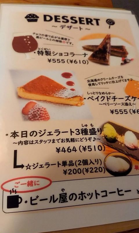 f:id:ellelo:20220108072301j:plain