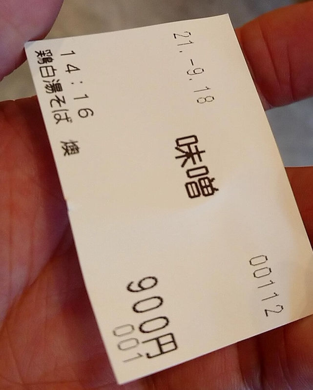 f:id:ellelo:20220111190645j:plain