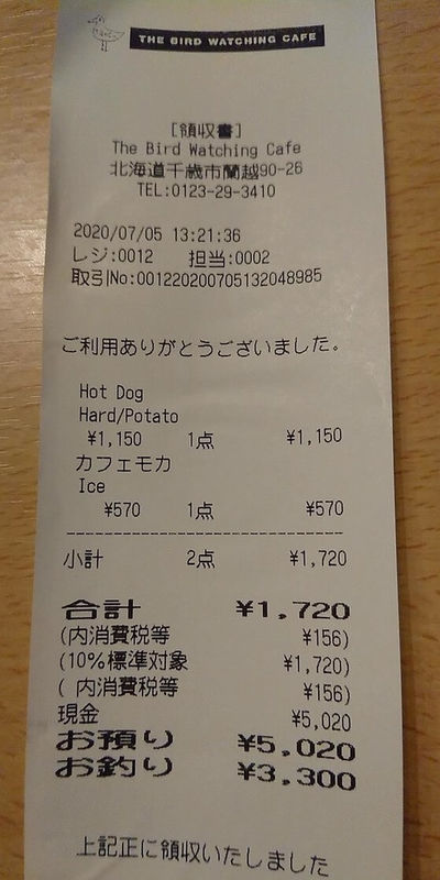 f:id:ellelo:20220111233947j:plain
