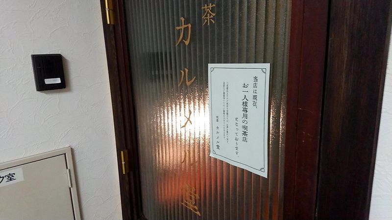 f:id:ellelo:20220113070635j:plain