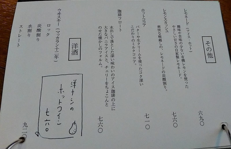 f:id:ellelo:20220113070704j:plain