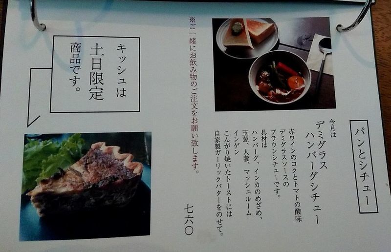 f:id:ellelo:20220113070714j:plain