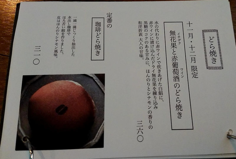 f:id:ellelo:20220113070728j:plain