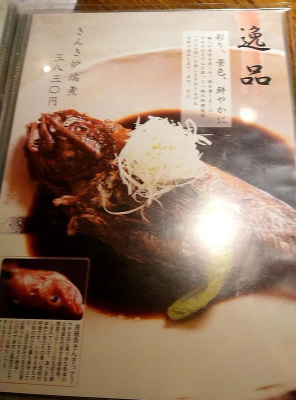 f:id:ellelo:20220115070416j:plain