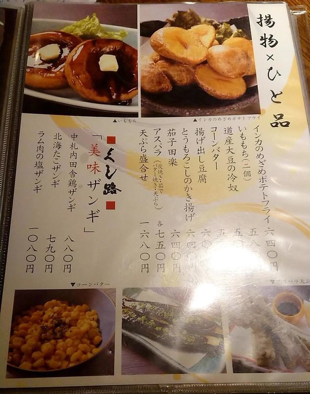 f:id:ellelo:20220115070434j:plain