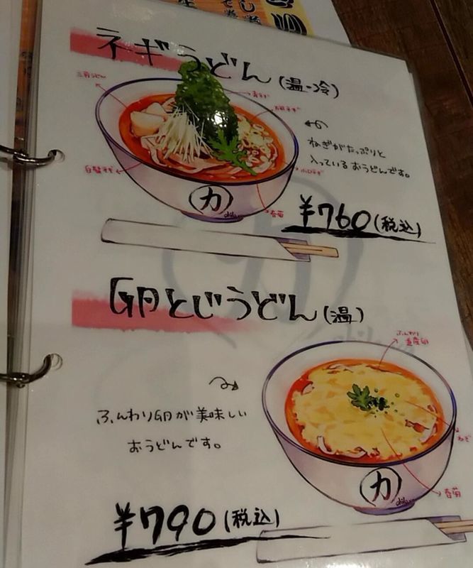 f:id:ellelo:20220115081342j:plain