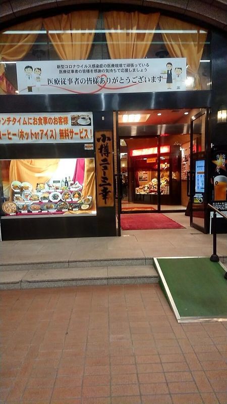 f:id:ellelo:20220119200901j:plain
