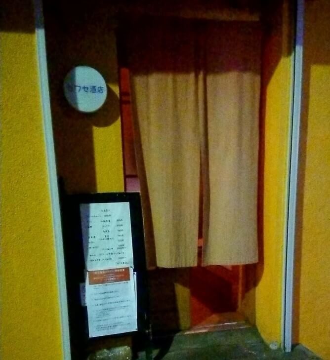 f:id:ellelo:20220119203118j:plain
