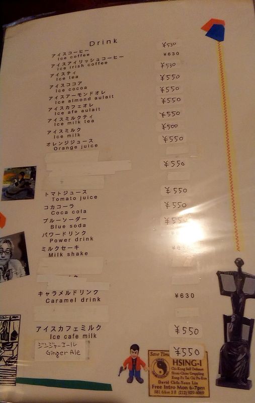 f:id:ellelo:20220121194520j:plain