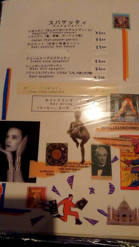 f:id:ellelo:20220121194547j:plain