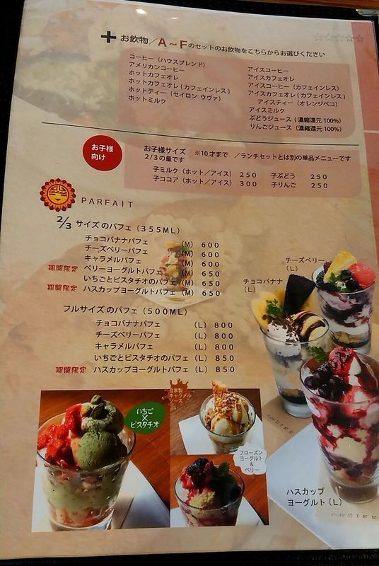 f:id:ellelo:20220123081532j:plain