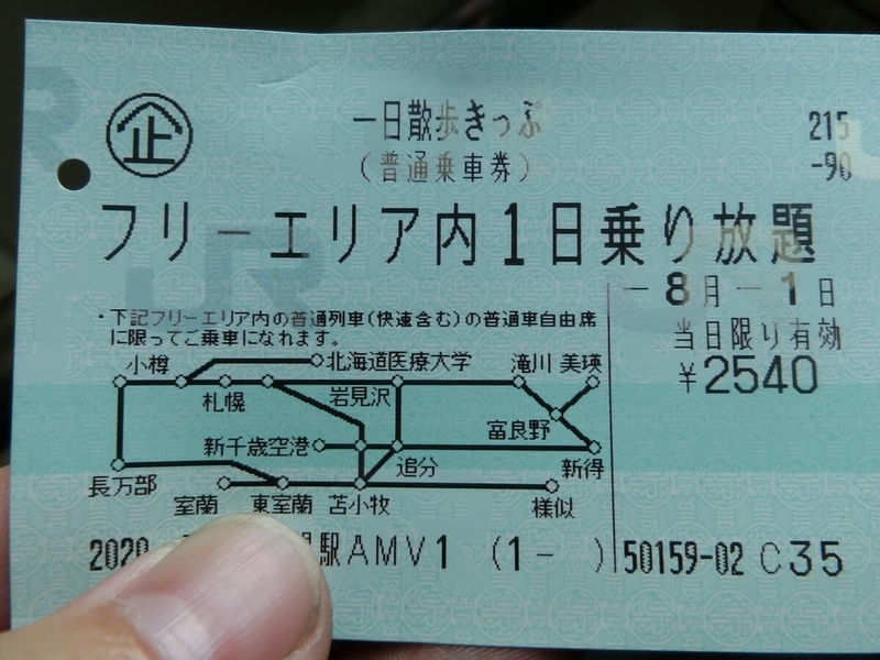 f:id:ellelo:20220123130714j:plain