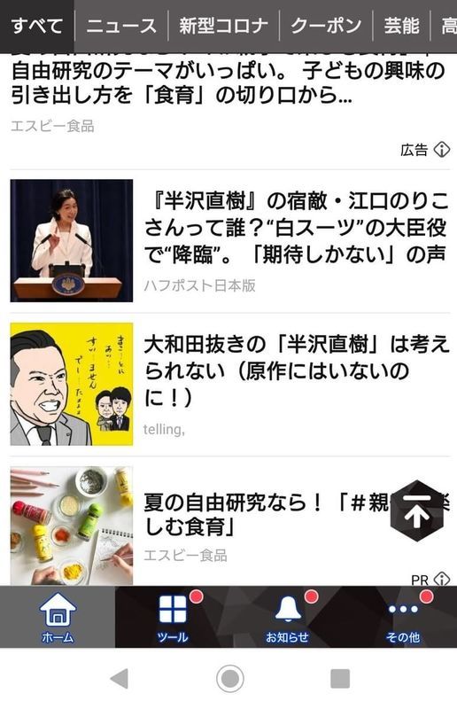 f:id:ellelo:20220123130738j:plain