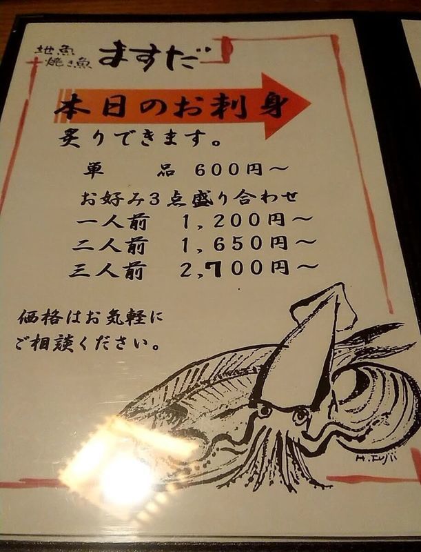 f:id:ellelo:20220124001343j:plain