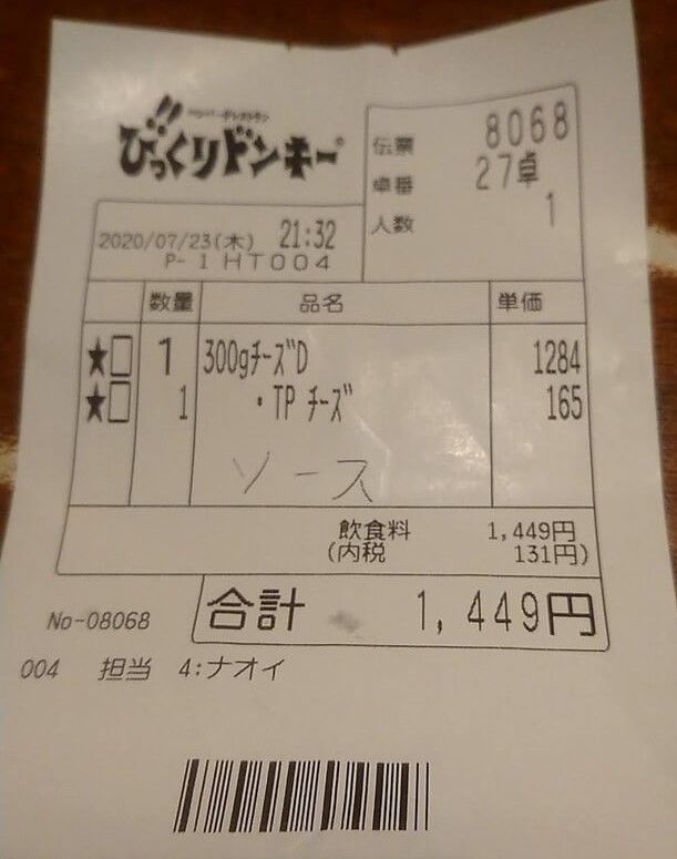 f:id:ellelo:20220127074858j:plain
