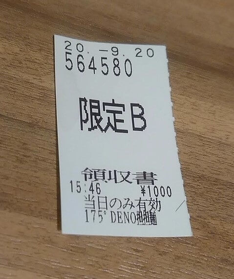 f:id:ellelo:20220129194748j:plain