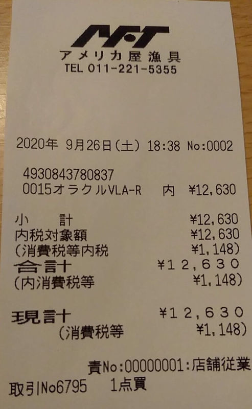 f:id:ellelo:20220129202509j:plain