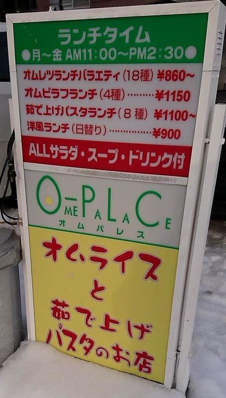 f:id:ellelo:20220212211435j:plain