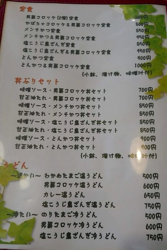 f:id:ellelo:20220213021421j:plain