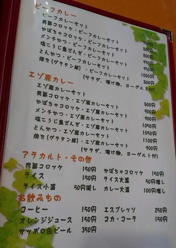 f:id:ellelo:20220213021426j:plain