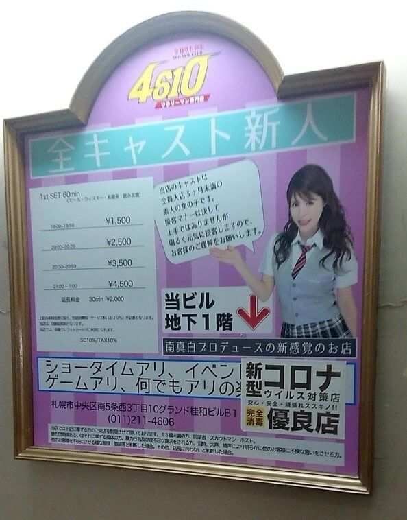f:id:ellelo:20220213035258j:plain