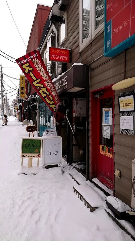 f:id:ellelo:20220213084640j:plain