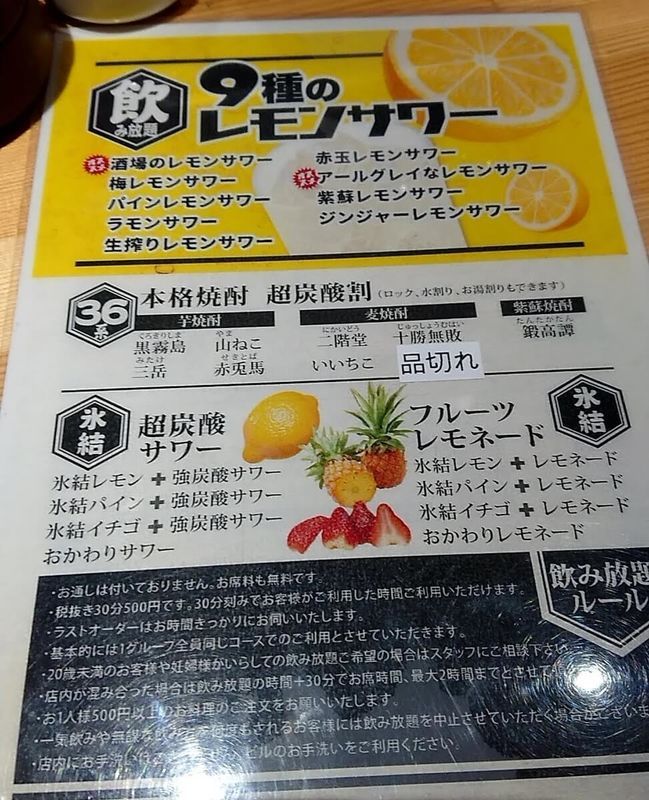 f:id:ellelo:20220213112149j:plain