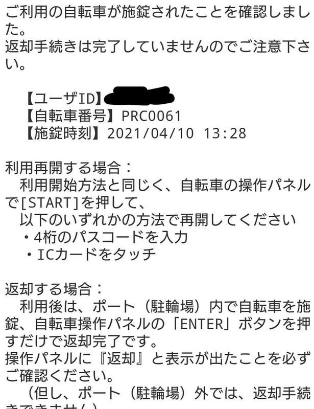 f:id:ellelo:20220215071557j:plain