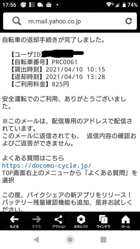 f:id:ellelo:20220215071701j:plain