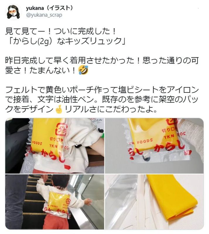 f:id:ellelo:20220301070052j:plain