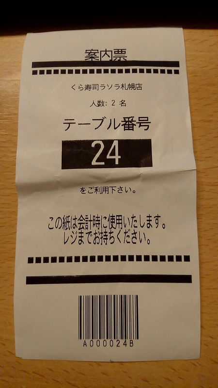 f:id:ellelo:20220301072903j:plain