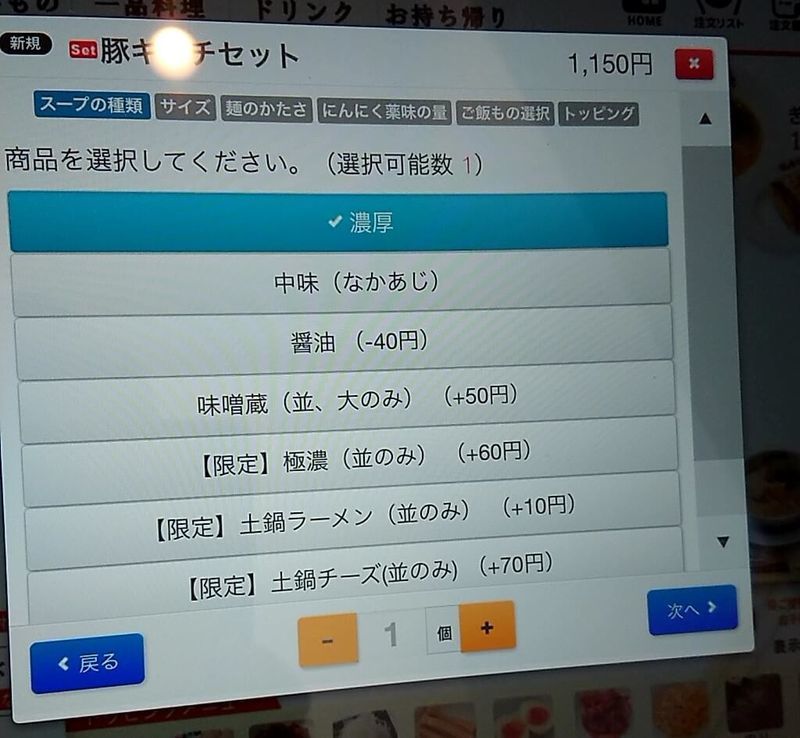 f:id:ellelo:20220416202041j:plain