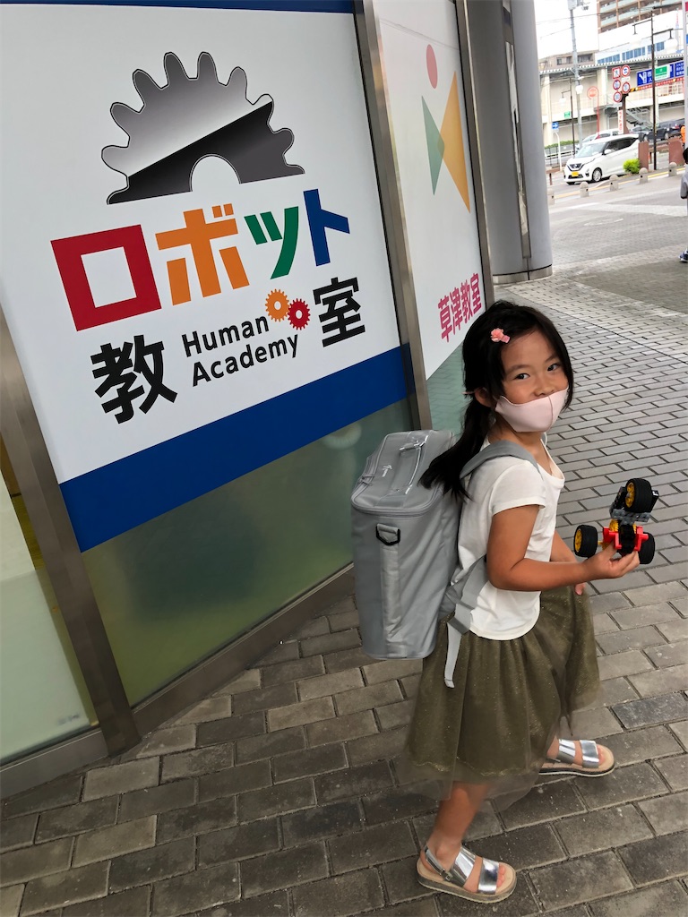 f:id:ellenisia1210:20210920213521j:image