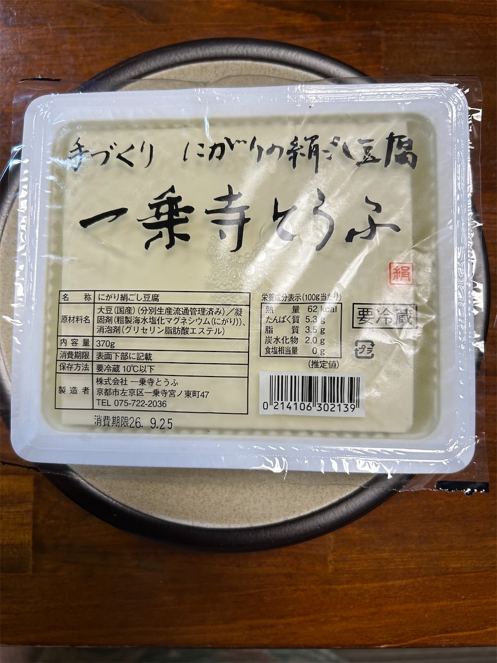 f:id:ellenyannyan:20261002131848j:image