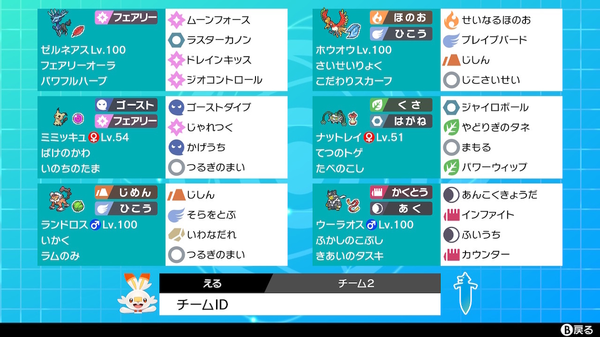いわなだれとは ゲームの人気 最新記事を集めました はてな いわなだれとは ゲームの人気 最新記事を集めました はてな