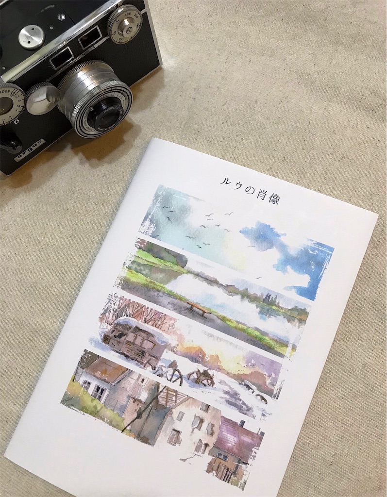 f:id:ellesky28109:20190925225237j:image f:id:ellesky28109:20190925225237j:image