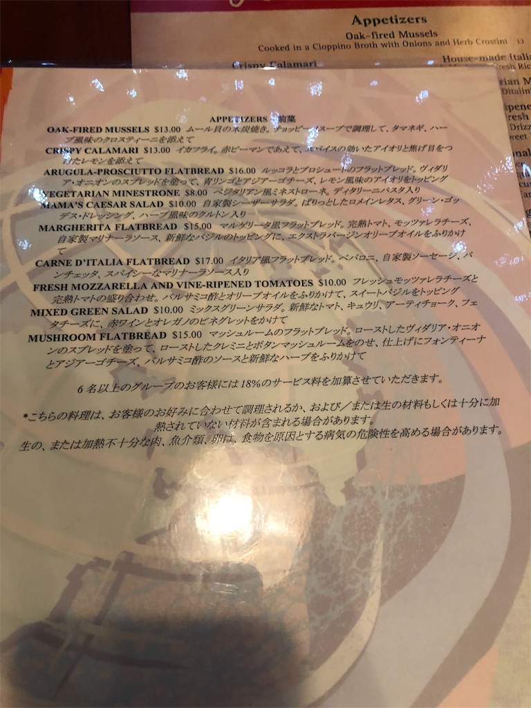 f:id:elliex:20190120171127j:image f:id:elliex:20190120171127j:image