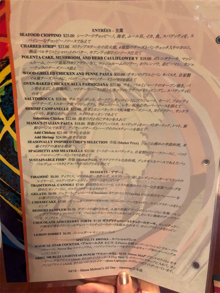 f:id:elliex:20190120171134j:image f:id:elliex:20190120171134j:image