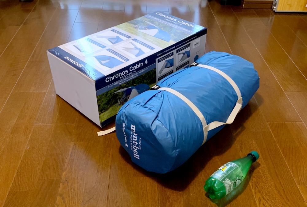 クロノスキャビン4型を家の中で試し張り めんどくさいけどでかけたい