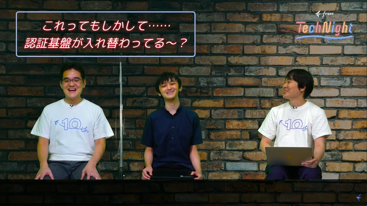 登壇者集合写真