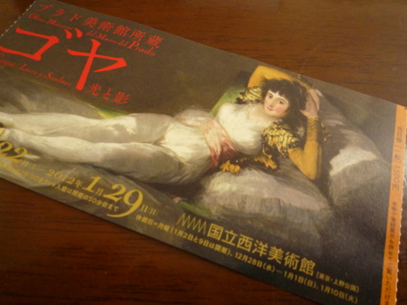 f:id:ellya:20120127094756j:image