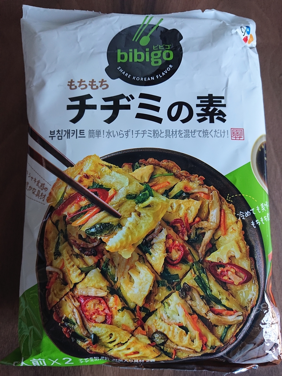 コストコ チヂミ