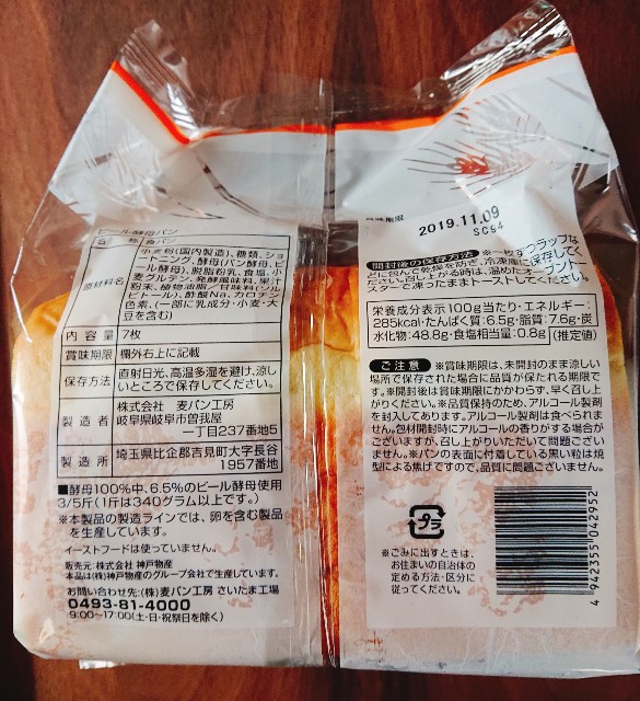 f:id:ellyellyelly:20191029135759j:image f:id:ellyellyelly:20191029135759j:image