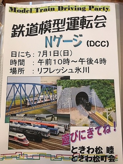 f:id:elmDCC:20180609013445j:plain f:id:elmDCC:20180609013445j:plain
