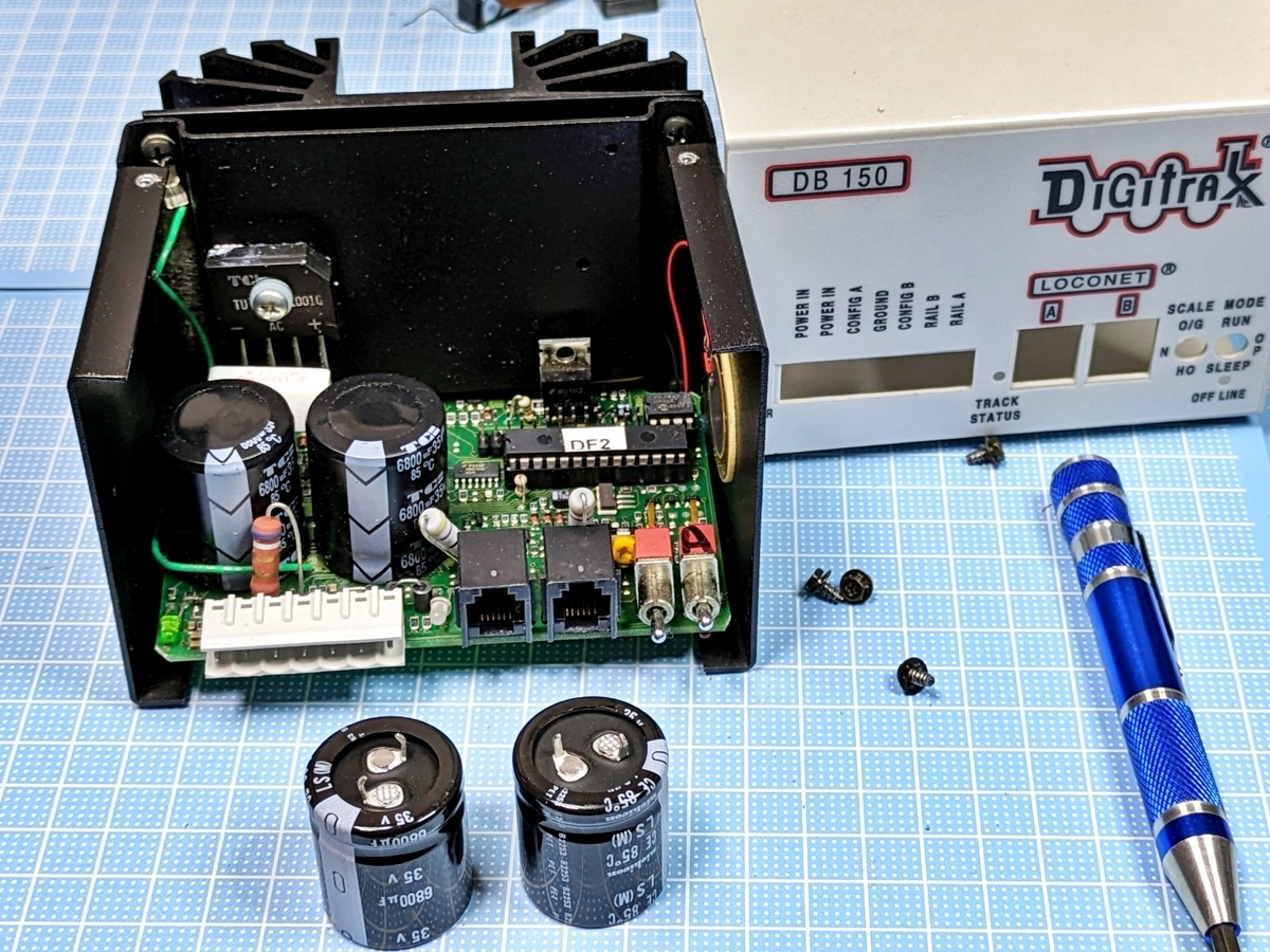 メンテナンス】デジトラックスDB150 コンデンサー交換【DCC