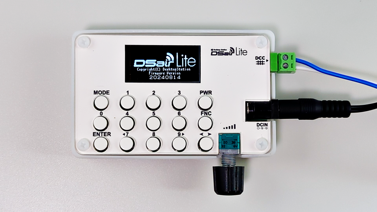 DCC】「DSairLite」初心者におすすめできるDCCコントローラー