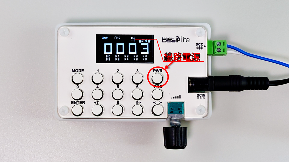 DCCコントローラ　DSairLite　組立キット　DCCデコーダー DCCコントローラ DSairLite 組立キット DCCデコーダー