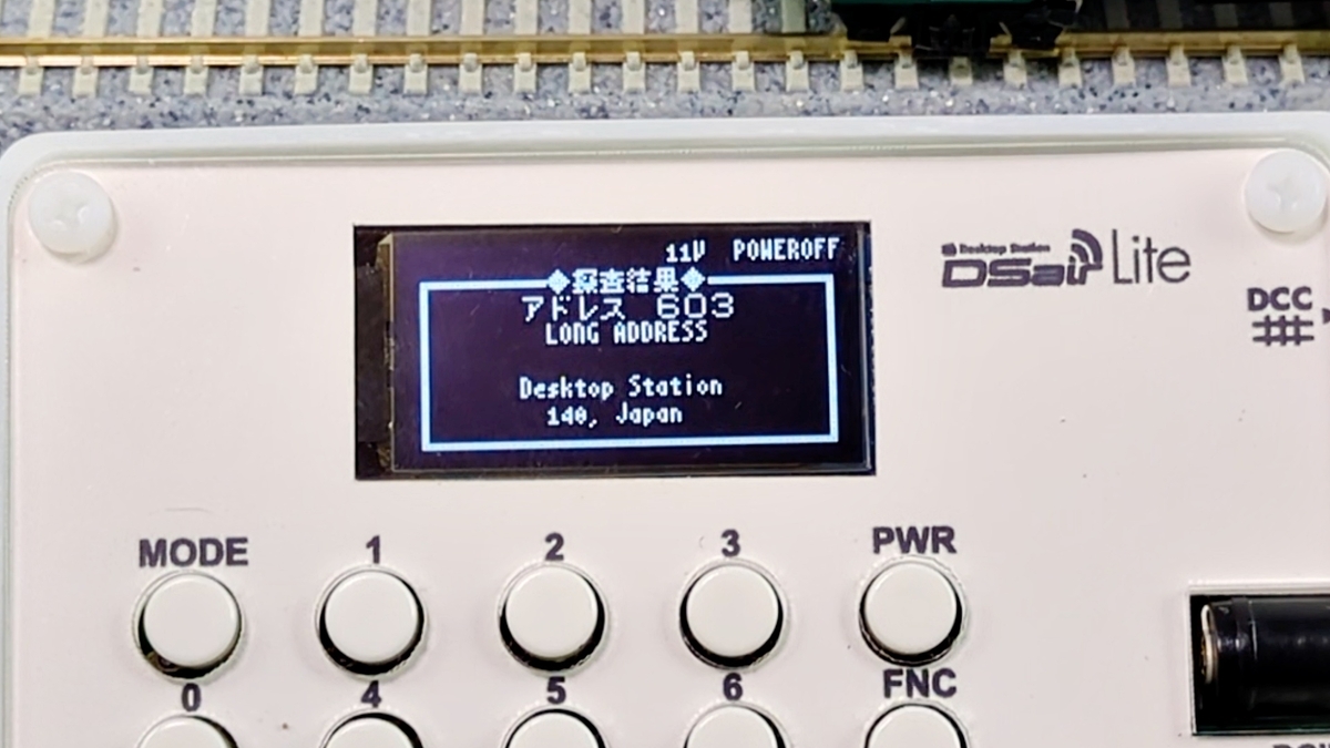 DCCコントローラ　DSairLite　組立キット　DCCデコーダー DSairLite」初心者におすすめできるDCCコントローラー - YouTube